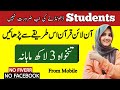 How to teach online quran  online earning in pak india  job alert 2023  work from home jobs