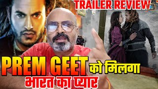 Prem Geet 3 Hindi Trailer Review By Narendra Sharma