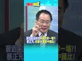 軍事與防空政策