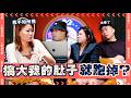 I left immediately when he got violent Ft. Shirli Ling 【他一旦对我暴力我就马上离开了】｜ R U OKAY 【你OK吗?!】