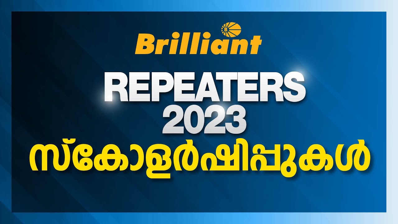 REPEATERS PROGRAMME 2023 SCHOLARSHIPS YouTube