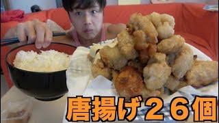 1kgの超特盛り唐揚げ作った！！４合の米と唐揚げ２６個完食する