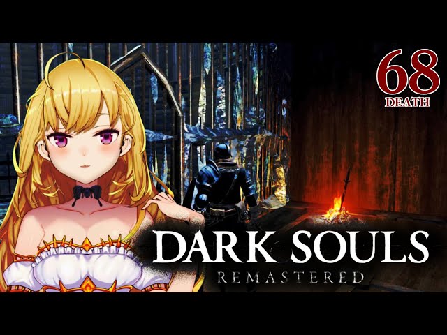 【DARK SOULS REMASTERED】死んだら即終了ダクソ～６８デス目～ #たかみや即終了ダクソ【にじさんじ/鷹宮リオン】のサムネイル