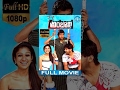 Nene ambani full movie  arya nayantara santhanam  m rajesh  yuvan shankar raja