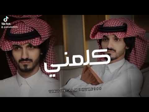 حلات وتساب بدرالعزي ناظرني وشوف عيوني كيف الشوق سوافيهاجديد2022