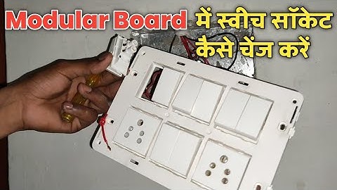 How to replace switch socket in modular board || modular board me switch kaise nikale || house wi...