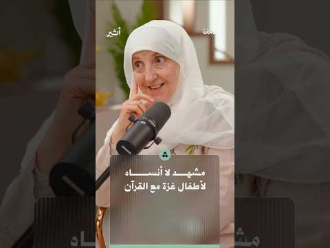 مشهد لا ينسى من أطفال غزة