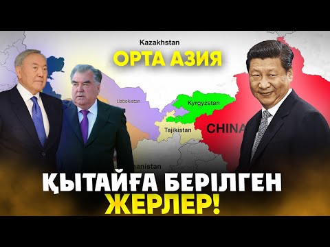 Video: Кытай Жаңы Жылында Кытайга саякаттоо