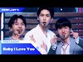 PENTAGON (펜타곤) - Baby I Love You | KCON:TACT 4 U | Mnet 210722 방송