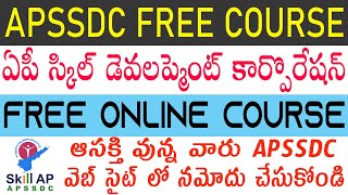 APSSDC Free Online Courses 2020 | The Life Cycle of a Software | Telugu Job Portal screenshot 2