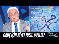 Oruç için niyet nasıl yapılır? - Nihat Hatipoğlu ile Sahur 27 Mayıs 2017