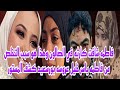 فاطمه شافت كارثه في الصالون وهذا هو سبب التخلص من فاطمه ياسر خليل عروسه بورسعيد كشف المستور حصري 