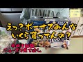 ボーナス全部使い切る。そもそもボーナス時期って我が家関係ないんだわ、節約主婦の愚痴