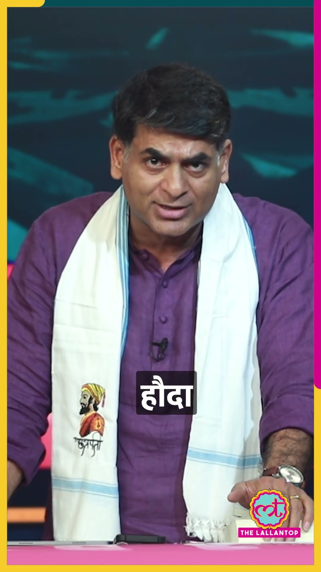 Chhatrapati Shivaji Maharaj के जन्मदिन पर Saurabh Dwivedi ने पढ़ी महाकवि भूषण की कविता। #shorts