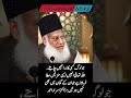 surah yasin rahman|yaseen|rehman| online quran tilawat|juma|naat ishq|status