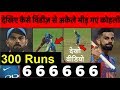 रिकॉर्ड के शिखर पर विराट, रच दिया इतिहास, ठोका लगातार तीसरा शतक, एक साथ तोड़े 8 रिकॉर्ड. Whatsapp Status Video Download Free