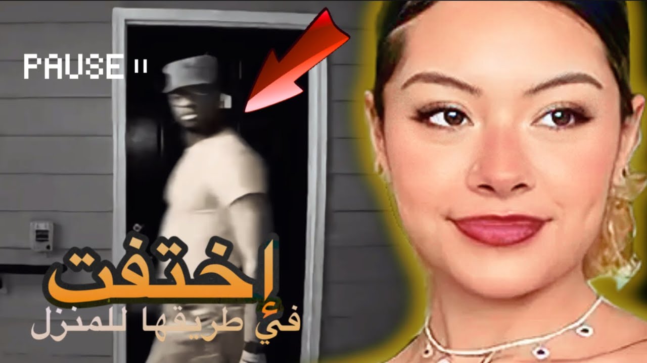 قـضية أبكت المحققين إخـ*ـتفاء بدون أثر للمراهقة سوزان لغز إختـ فائها أخيرا تم حله مقطع التحقيق مترجم