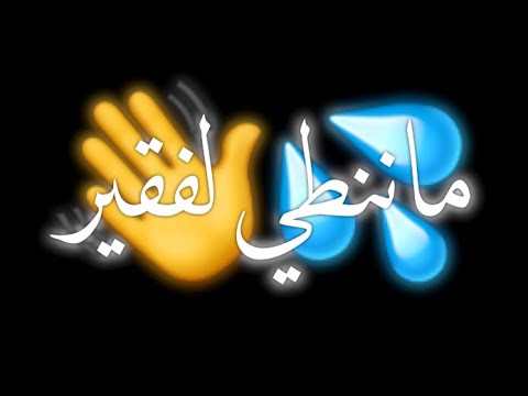 كرومات عراقية تصميم شاشه سوداء بدون حقوق ريمكس حالات واتساب اغاني عراقية اغاني شاشة سوداء2021 