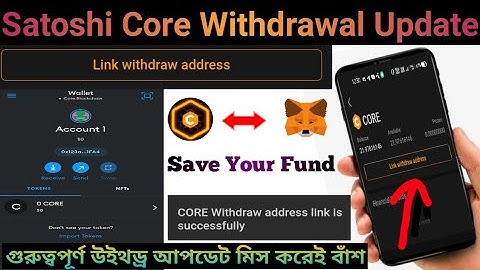 Satoshi Core Withdrawal Update A To Z | How to Core Mainet add to Metamask | Link Withdraw Address