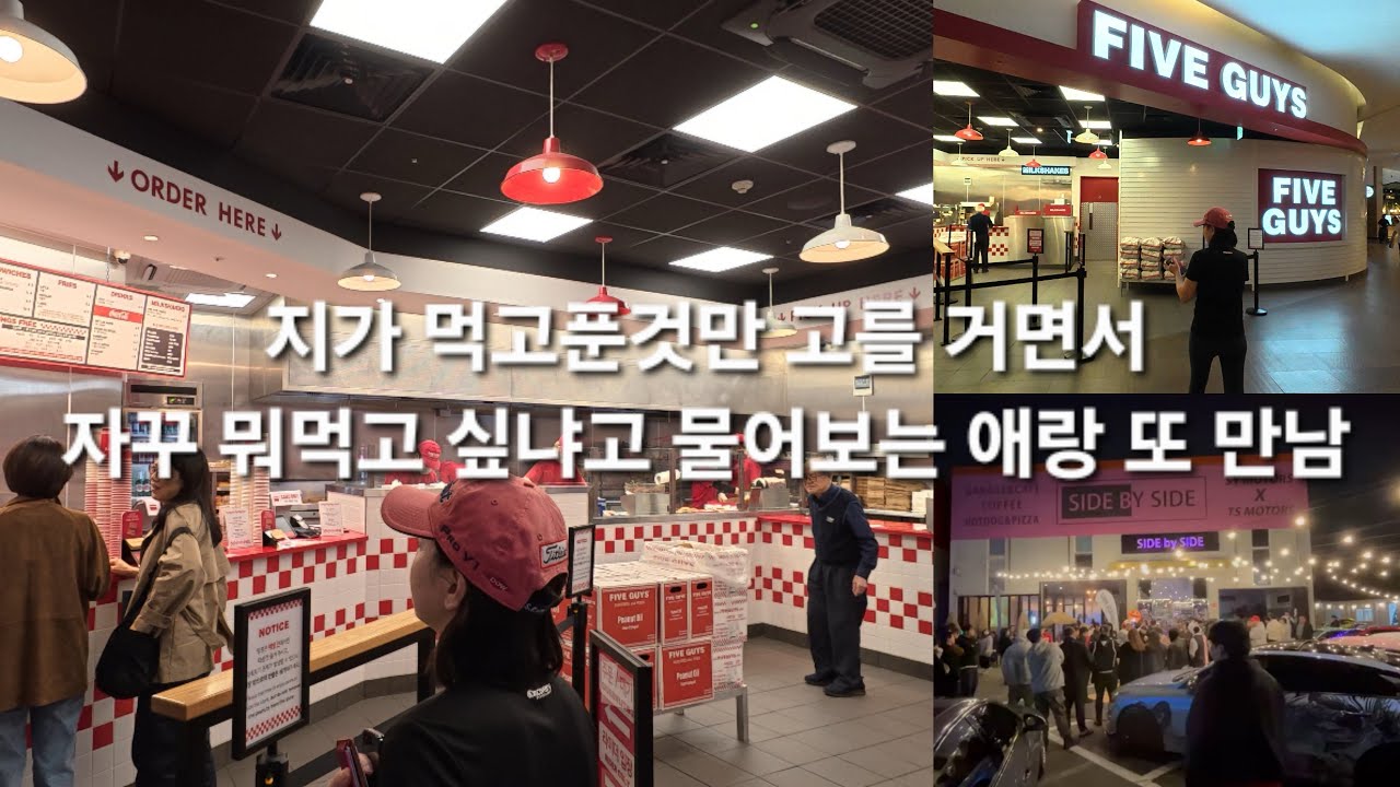 VLOG | 일상브이로그 | 현대백화점 지박령 3명 + 애기하나 | 할로윈파티 초청 (카페 사.바.사) 사이드바이사이드