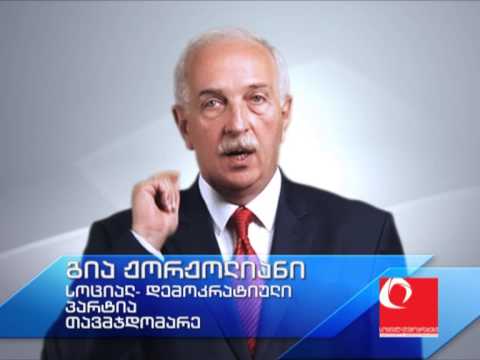 გია  ჟორჟოლიანი