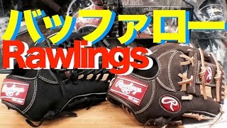 軟式プレイメーカー Rawlings PLAYMAKER #438