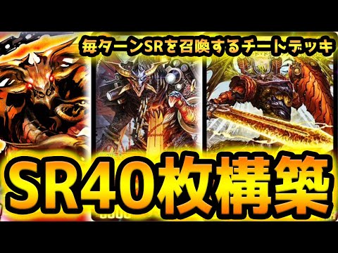 アーマードドラゴン 高レート アーマードドラゴン 高レート アーマードドラゴン 高レート