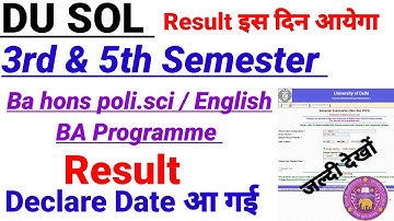 Sol third semester result date declare | sol fifth semester result date declare |sol latest update