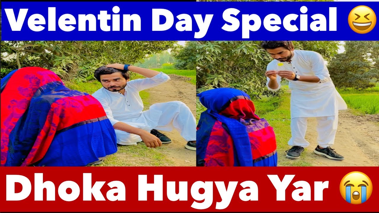 Velentins day special 😆 ye zror dekhna