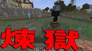 もうマインクラフト、出来ると思うなよ。 -新50人クラフト #2-62【KUN】