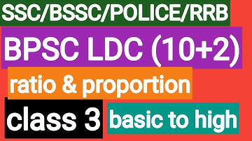 bpsc ldc practice set |BPSC LDC 10+2 PRACTICE SET|BPSC MATH PRACTICE SET|bpsc ldc previous paper ||