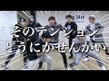 BTS ツッコミ このホルモン戦争はカオス過ぎて追いつけません 