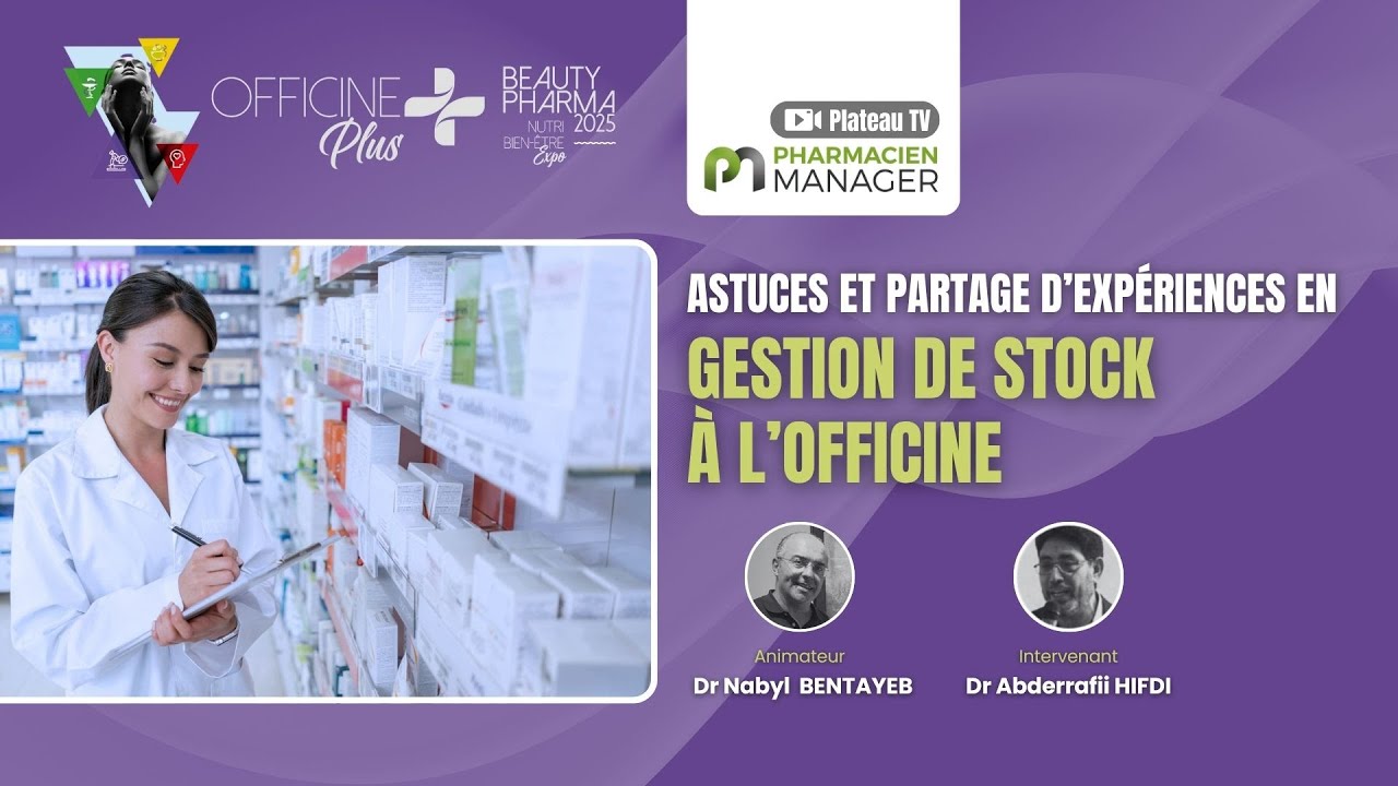 Astuces et partage d’expériences en gestion de stock à l’officine | Officine Plus 2025 | Dr Hifdi