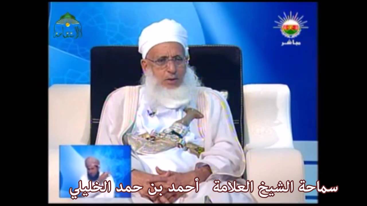 من تعذر عليه الوفاء بالنذر سماحة الشيخ العلامة   أحمد بن حمد الخليلي