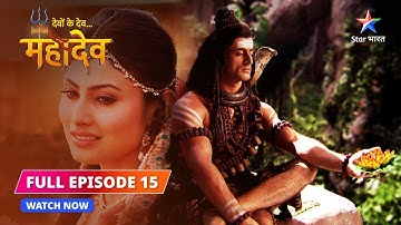 Devon Ke Dev...Mahadev || देवों के देव... महादेव || EP 15 || Kya shant ho gaya hai Sati ka mann?