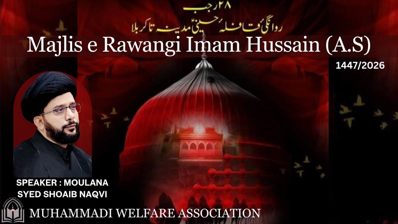 Majlis e Rawangi e Imam Hussain (A.S)  | Maulana Syed Shoaib Naqvi | MWA