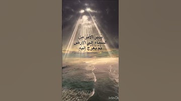 ما تيسر من سورة السجده بصوت الشيخ عبدالرحمن مسعد حفظه الله وأعزه