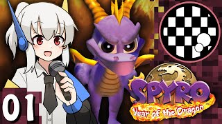 Spyro: Year of the Dragon | First Playthrough | PART 1
