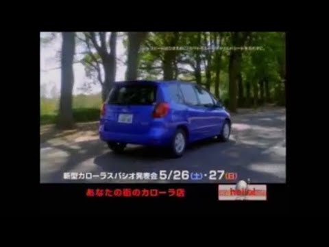 (Summer SP) (Japan) 2001 Toyota Corolla Spacio Commercial 01