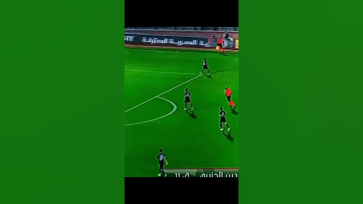 هدف #الزمالك في مرمي سيراميكا كليوباترا في #الدوري_المصري 🔥