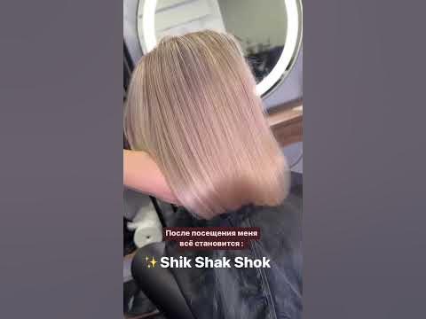 А вы пользуетесь средствами «металл ДЕТОКС?» #уходзаволосами # ...