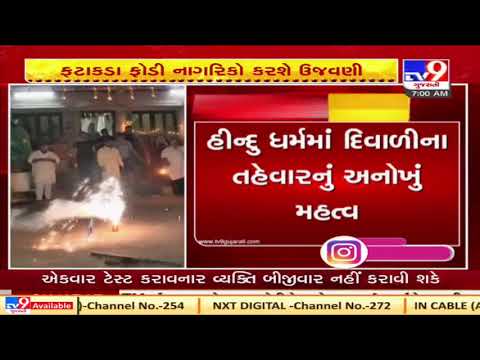 India all set to celebrate Diwali with traditional fervour | TV9News