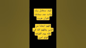 تلاوة خاشعه من سوره الحشر_القارئ يوسف عثمان{لو انزلنا هذا القرآن على جبل لرآيته خاشعا}#قرآن_كريم