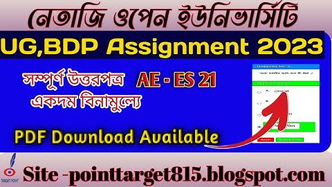 NSOU AE-ES-21 assignment answers// UG 1st year #nsou #assignment #assignment2023
