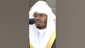 تلاوة خاشعة للشيخ ياسر الدوسري ٢٦ ذو القعدة ١٤٤٤ صلاة المغرب