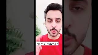 سحر المرأة العصبية