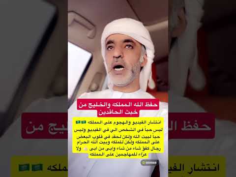 الاعلام المصري يهاجم السعودية بعد الانتهاء من مهاجمة الأمارات