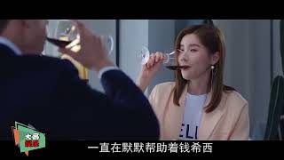 青春创世纪定档,黄景瑜再次出演霸总,甜甜的爱情又来了