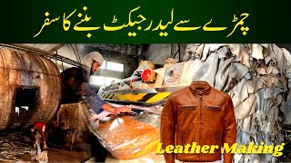 Leather Jacket Process | Leather Factory Visit | Leather Making