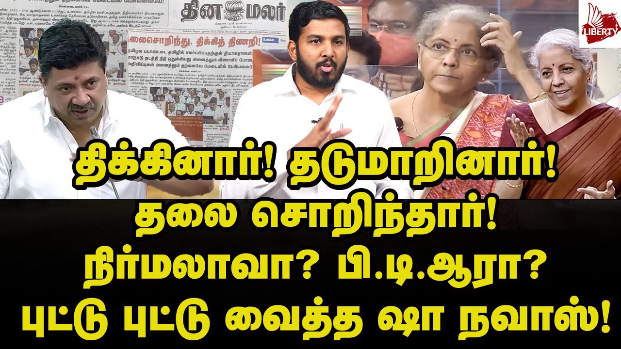 அரசியலை விட்டே ஓடும் அ.மலை! அப்படி என்ன நடந்தது? | Aloor Shanavas interview | Palanivel Thiaga Rajan